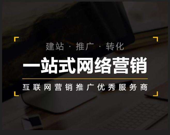 沙河企业如何怎么利用网络推广抓取潜在客户