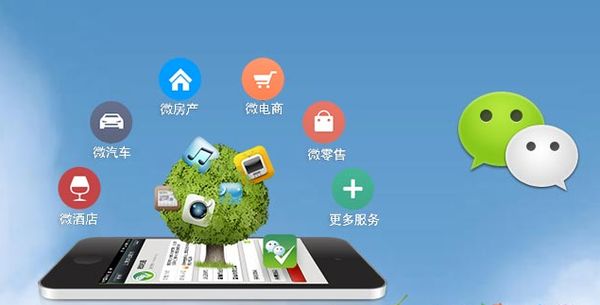 沙河分析企业微信公众号平台开发的优势有哪些？