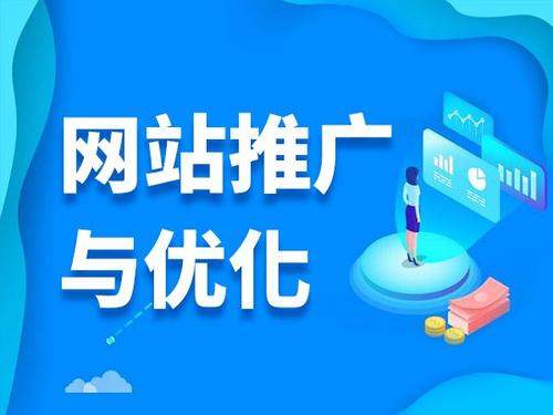 沙河电商类网络推广如何做才有更好的效果