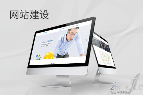 沙河网站建设公司分析网页设计如何提升吸引力