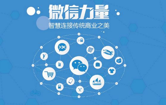 沙河微信开发可以帮助企业解决哪些难题？如何做呢？