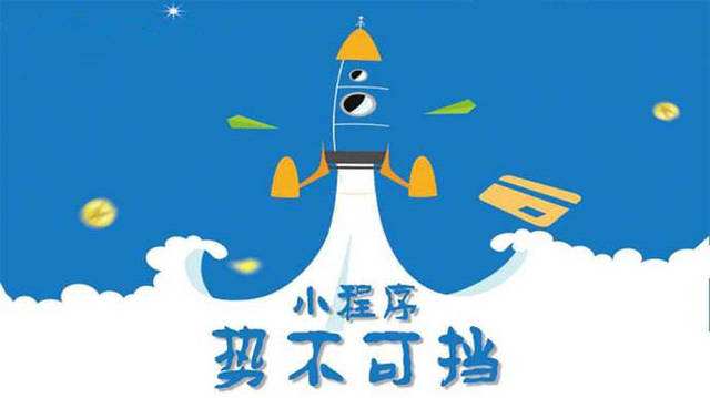 沙河微信小程序开发如何助力传统零售商突破经营难题