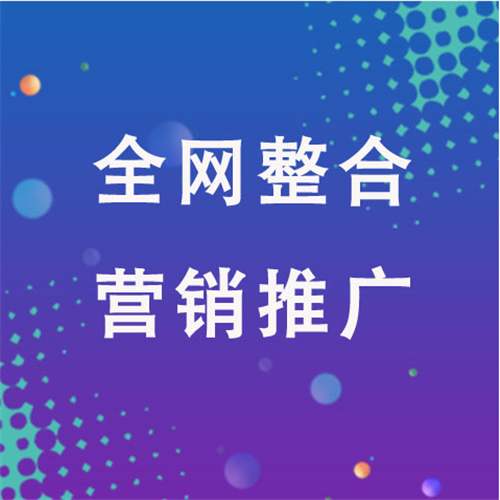 沙河企业网络推广老是没有客户的原因是什么呢