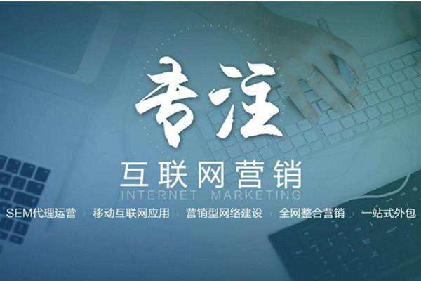 沙河电商行业做网络推广需要具备的条件有哪些
