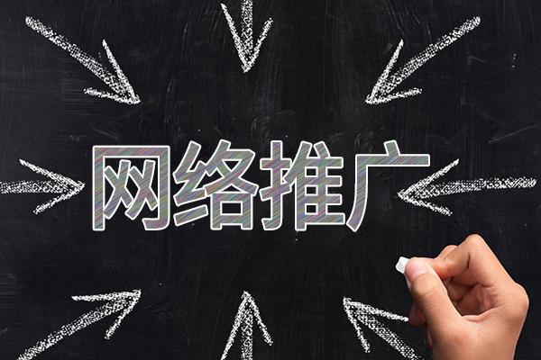 沙河网络推广公司介绍几个企业软文推广的发布平台