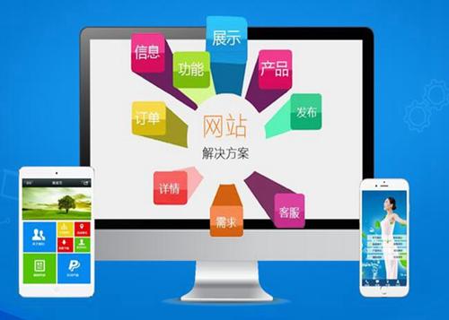 沙河如何进行网站设计才能突出产品的优势