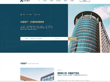 沙河华盛地产，打造你的理想窝